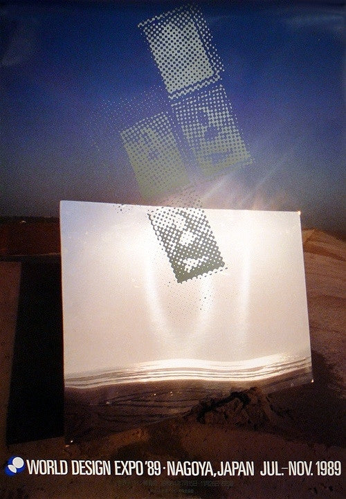 Nakamura, World Design Expo - Nayoga, Japan, 1989