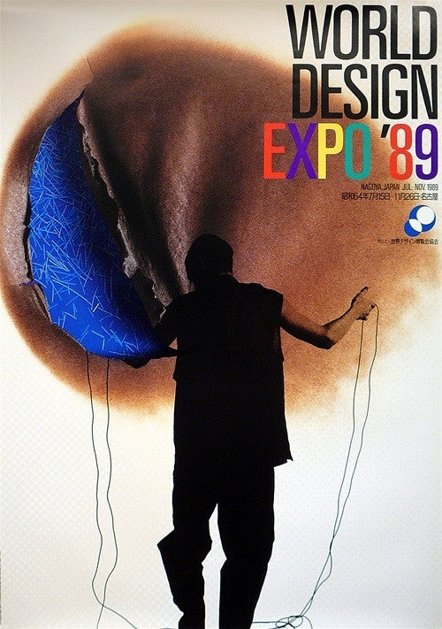 Saito, World Design Expo - Nayoga, Japan, 1989