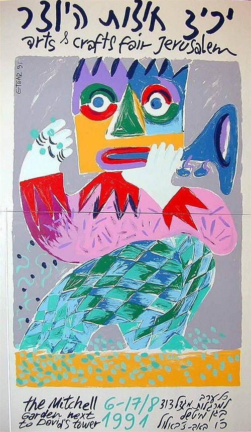 Etgar, Arts and Crafts Fair Jerusalem, 1991