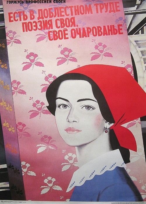 Anonymous - &quot;I am proud of my profession&quot;,  1987 original poster