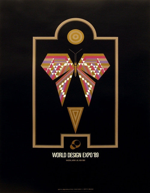 Kamekura, World Design Expo - Nagoya, Japan, 1989 - Poster Plus