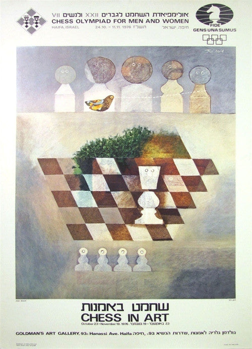 CHESS IN ART, ISRAEL OLYMPIAD, 1976 by Jean David