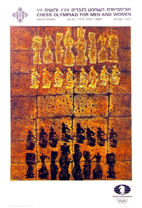 CHESS IN ART, ISRAEL OLYMPIAD, 1976 by Castel